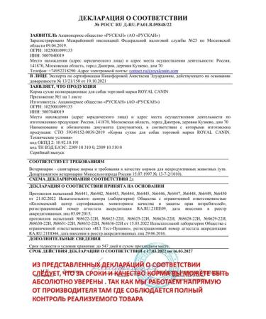 ROYAL CANIN Dog food for dry pug pug adult 1.5 kg - Buy Online on GoSupps.com