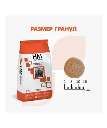 Our Brand NM Dry food for dogs of small breeds chicken and vegetables 12kg - Buy Online on GoSupps.com