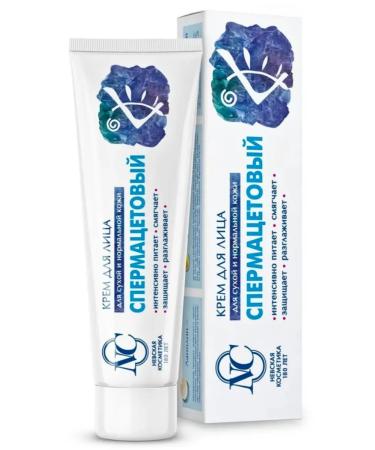 Nevskaya Cosmetics Spermacetov cream + retinol + hyaluronic 3pcs 40 ml - Buy Online on GoSupps.com