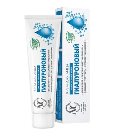 Nevskaya Cosmetics Spermacetov cream + retinol + hyaluronic 3pcs 40 ml - Buy Online on GoSupps.com