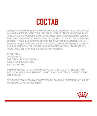 ROYAL CANIN Dry food for puppies Yorkshire Pappy Terrier 0.5 kg - Buy Online on GoSupps.com