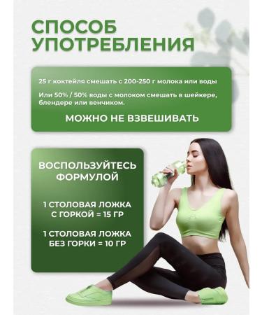 AllianceNatur Losing weight cocktail strawberry protein 1 pcs - Buy Online on GoSupps.com