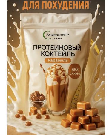 AllianceNatur Cocktail for weight loss caramel