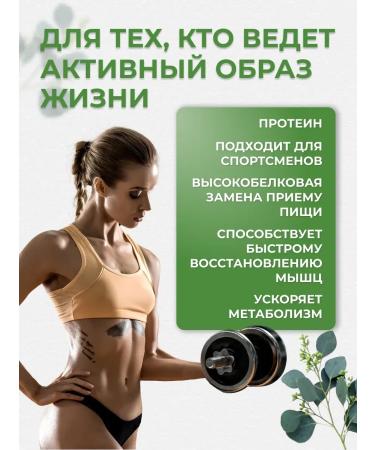 AllianceNatur Cocktail for weight loss caramel - Buy Online on GoSupps.com