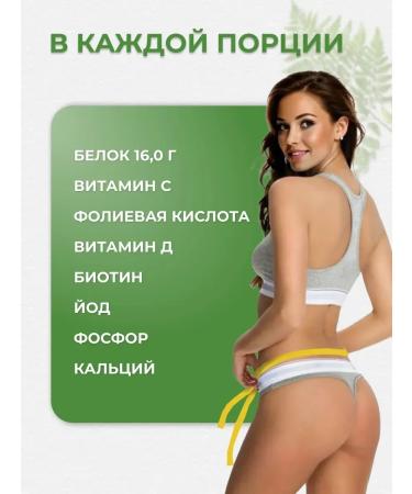 AllianceNatur Cocktail for weight loss caramel - Buy Online on GoSupps.com