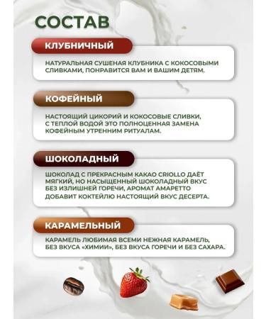 AllianceNatur Protein for weight loss coffee 1 pc - Buy Online on GoSupps.com