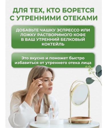 AllianceNatur Protein for weight loss coffee 1 pc - Buy Online on GoSupps.com