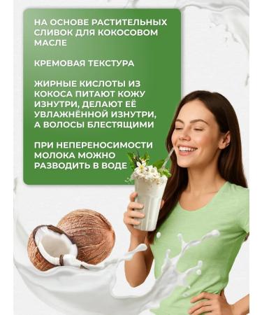 AllianceNatur Losing weight cocktail chocolate 1 pc - Buy Online on GoSupps.com