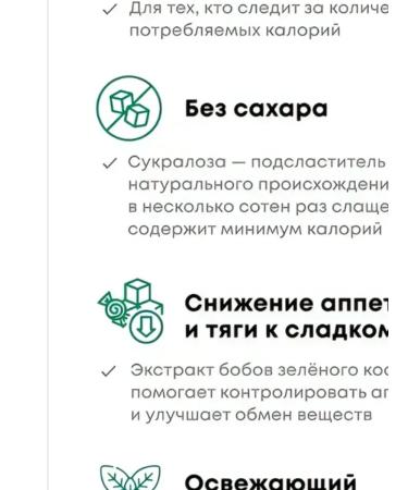 Sunia DRAINEFFECT NL (NL) DRAVICAL DREASE FOR LUSING - Buy Online on GoSupps.com