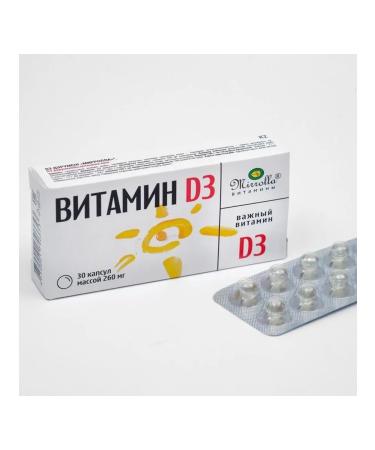 Vitamina Vitamin D3 Mirrolla 30 capsules