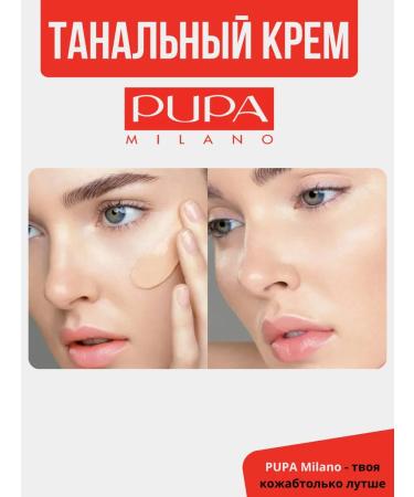 KIKO Milano Tonal face cream puza matting tone 010 - Buy Online on GoSupps.com