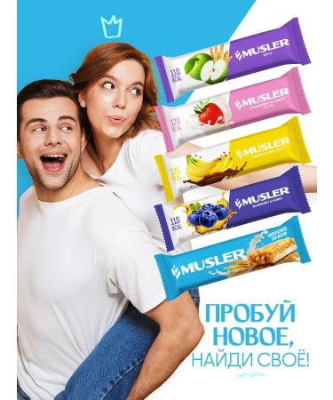 Musler Musly and cereal cereal bars of muesli 30 g. (25 pcs.) - Buy Online on GoSupps.com