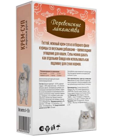 Country delicacies Cotton for cats with sea acne 35 grams 4 pcs - Buy Online on GoSupps.com