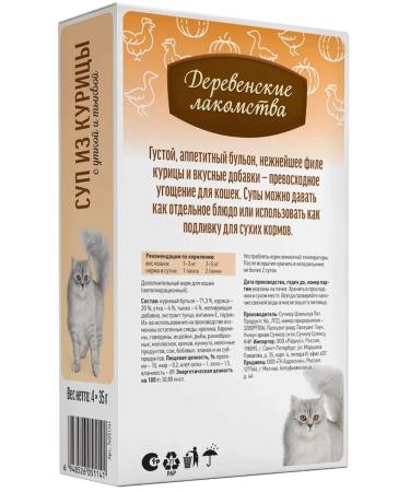 Country delicacies Cotton treats with chicken duck 35 grams 4 pcs - Buy Online on GoSupps.com