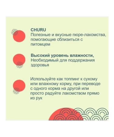 Inaba Carriage for dogs of puree with chicken fillet and cartilage 56 grams 6 pcs - Buy Online on GoSupps.com