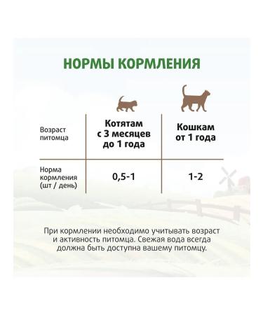 Fedor the Cat's Farm Cotton for cats and kittens sticks with lamb 15 g 5 pcs - Buy Online on GoSupps.com