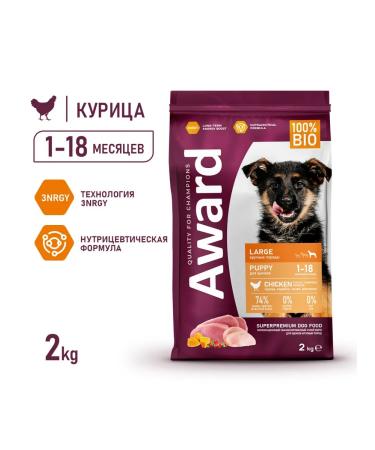 AWARD Dry food for large breed puppies Chicken turkey 2kg - Buy Online on GoSupps.com