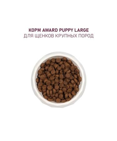 AWARD Dry food for large breed puppies Chicken turkey 2kg - Buy Online on GoSupps.com