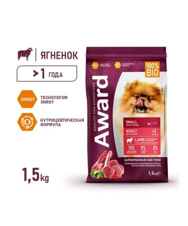 AWARD Dry food for dogs of small breeds of a turkey lamb 1.5 kg - Buy Online on GoSupps.com
