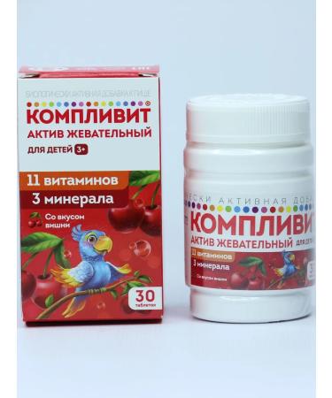 Complivit Active Chewing tablets 30 pcs Cherry