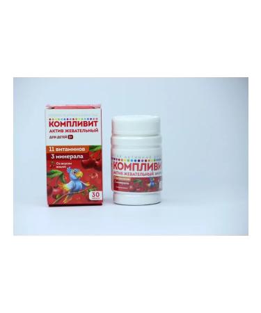 Complivit Active Chewing tablets 30 pcs Cherry - Buy Online on GoSupps.com