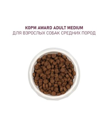 AWARD Dry food for medium dogs with turkey and chicken 2 kg - Buy Online on GoSupps.com