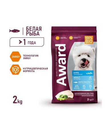 AWARD Dry food for dogs hypoallergenic with white fish 2 kg - Buy Online on GoSupps.com