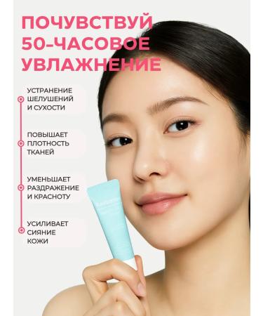 Real Barrier Face cream miniature 10 ml moisturizing with pdrn hyaluronic acid - Buy Online on GoSupps.com