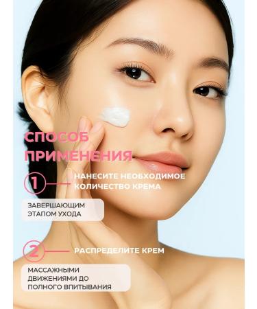 Real Barrier Face cream miniature 10 ml moisturizing with pdrn hyaluronic acid - Buy Online on GoSupps.com