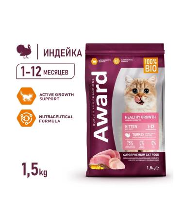 AWARD Feed for kittens pregnant women feeding cats turkey chicken1.5 kg - Buy Online on GoSupps.com