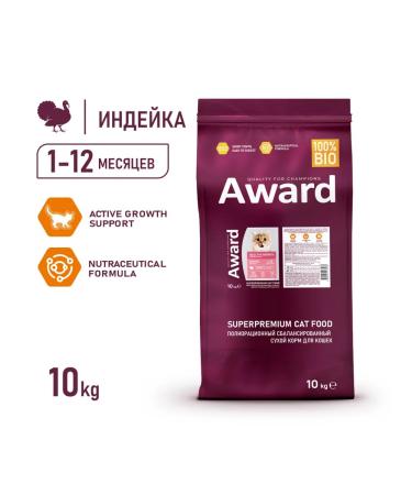 AWARD Feed for kittens pregnant women nursing cats turkey chicken10kg - Buy Online on GoSupps.com