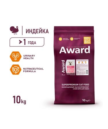 AWARD Dry food for sterilized cats with turkey 10 kg - Buy Online on GoSupps.com