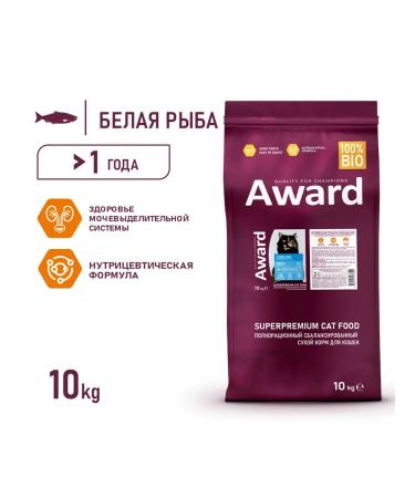 AWARD Feed for sterilized cats White fish cranberries 10kg - Buy Online on GoSupps.com