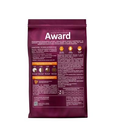 AWARD Dry food for home large cats beef chicken 400g - Buy Online on GoSupps.com