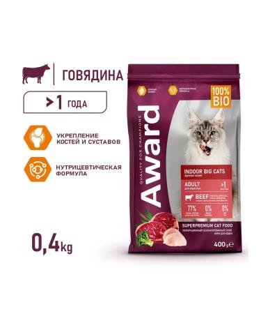 AWARD Dry food for home large cats beef chicken 400g - Buy Online on GoSupps.com