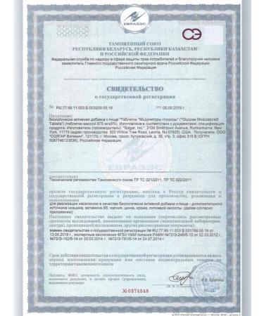 Solgar Modules Glucose tablets No. 60 -1UP - Buy Online on GoSupps.com