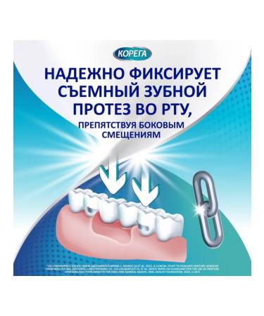 Korega Cream for fixing neutral taste 40 g - Buy Online on GoSupps.com