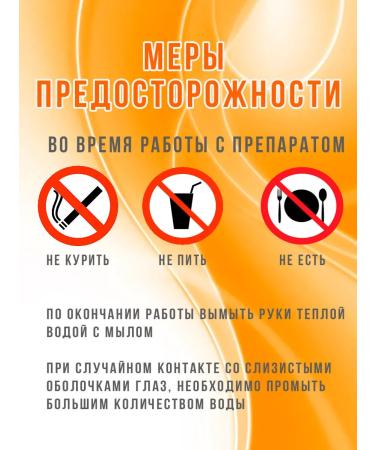 ASD2 Armavir Factory faction 20 ml - Buy Online on GoSupps.com