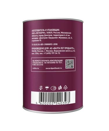 AWARD Canned food for puppies pieces with chicken and carrots 750g x 12pcs - Buy Online on GoSupps.com