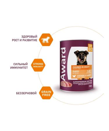 AWARD Canned food for puppies pieces with chicken and carrots 750g x 12pcs - Buy Online on GoSupps.com