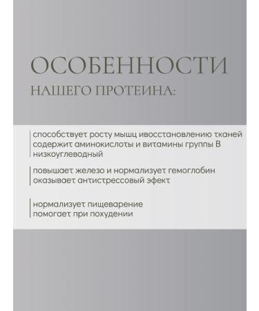 hemp from nuclei and embryos of hemp 2pcs - Buy Online on GoSupps.com