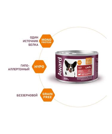 AWARD Wet food for dogs Pate of beef with carrots 200gh12pcs - Buy Online on GoSupps.com