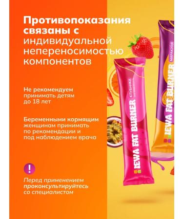 Newa Nutrition Fatty fat is powerful steaming sticks - Buy Online on GoSupps.com