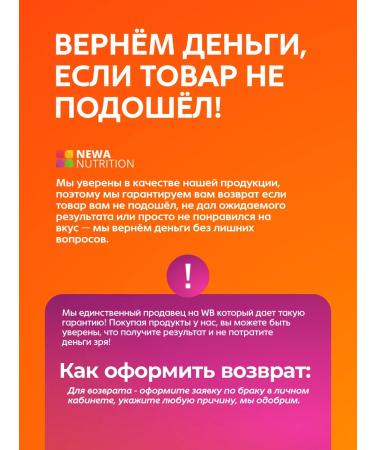 Newa Nutrition Fatty fat is powerful steaming sticks - Buy Online on GoSupps.com