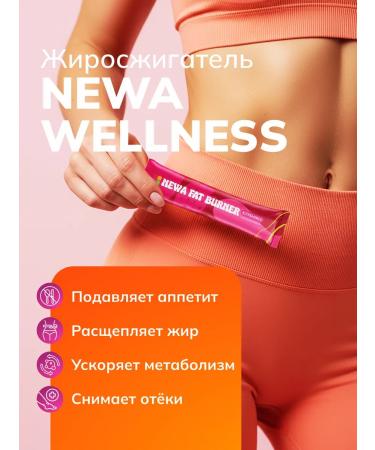 Newa Nutrition Fatty fat is powerful steaming sticks - Buy Online on GoSupps.com