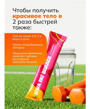 Newa Nutrition Fatty fat is powerful steaming sticks - Buy Online on GoSupps.com