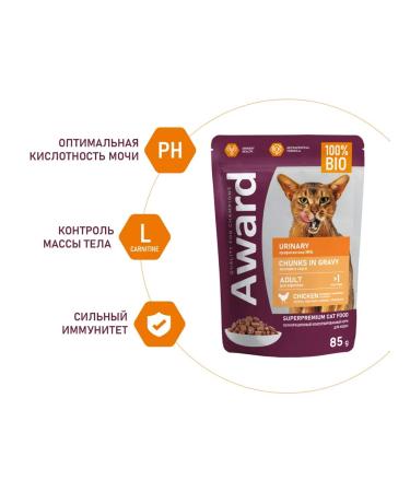 AWARD Wet food for cats of prevention of ICD chicken 85g x 24pcs - Buy Online on GoSupps.com