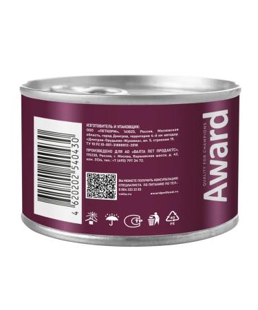 AWARD Wet food for kittens paste from turkey 200g x 12pcs - Buy Online on GoSupps.com