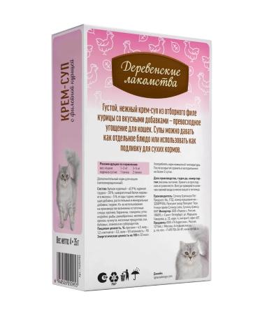 Country delicacies Cream-soup for cats with fillet chicken 4pcs x35 g - Buy Online on GoSupps.com
