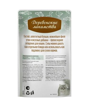 Country delicacies Duck cat soup with tuna 4pc x35 g - Buy Online on GoSupps.com